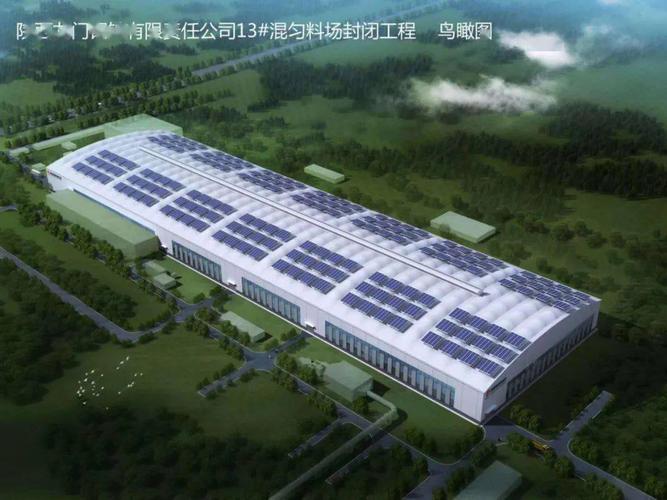 匠心铸就金奖工程 陕钢集团龙门钢铁混匀料场封闭工程钢结构设计解析